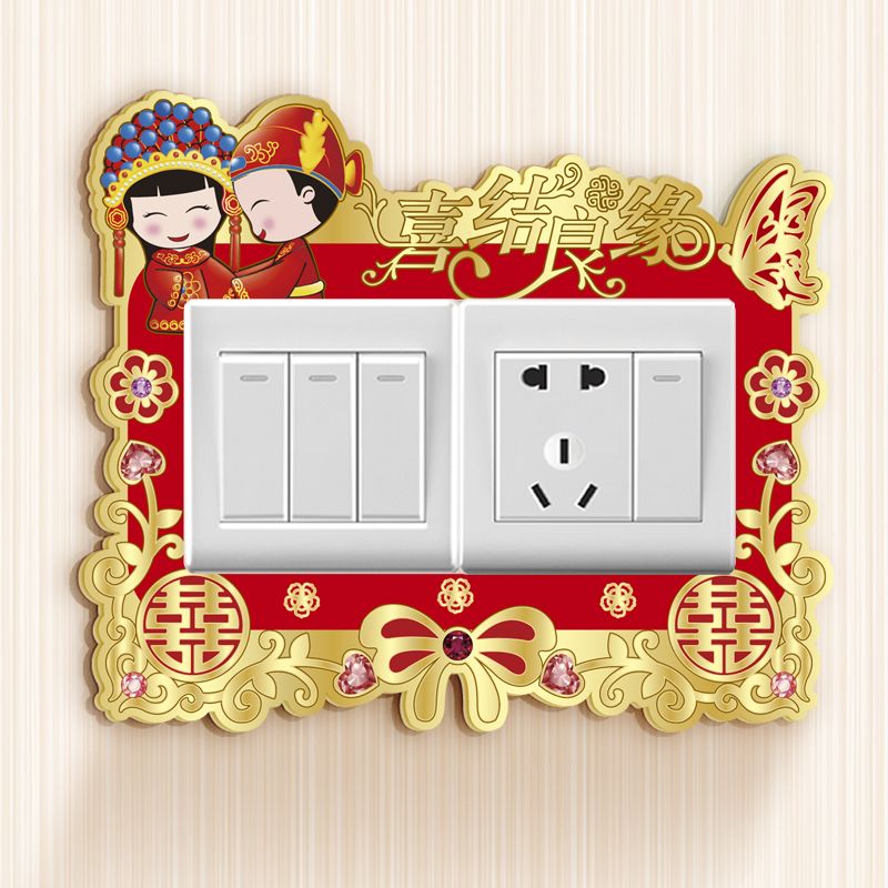喜庆婚房三联高档开关贴亚克力遮丑装饰贴定制结婚插座边框套外框 图片 8