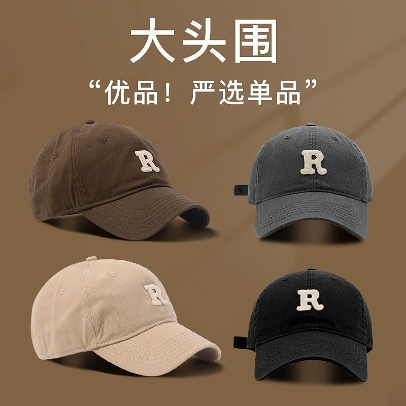 65cm big head circumference baseball hat showing face small all-match sports R label hat men's Korean version peaked cap trendy sunscreen hat