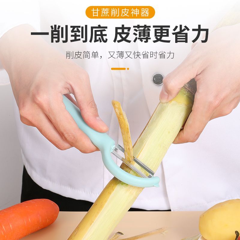 削皮刀厨房专用家用水果土豆刮皮刀不锈钢削皮刨多用苹果瓜刨神器