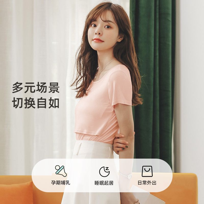 Nursing clothes for going out, hot mom style nursing tops, summer thin short-sleeved long-sleeved T-shirts, spring and autumn confinement clothes, spring clothes for women