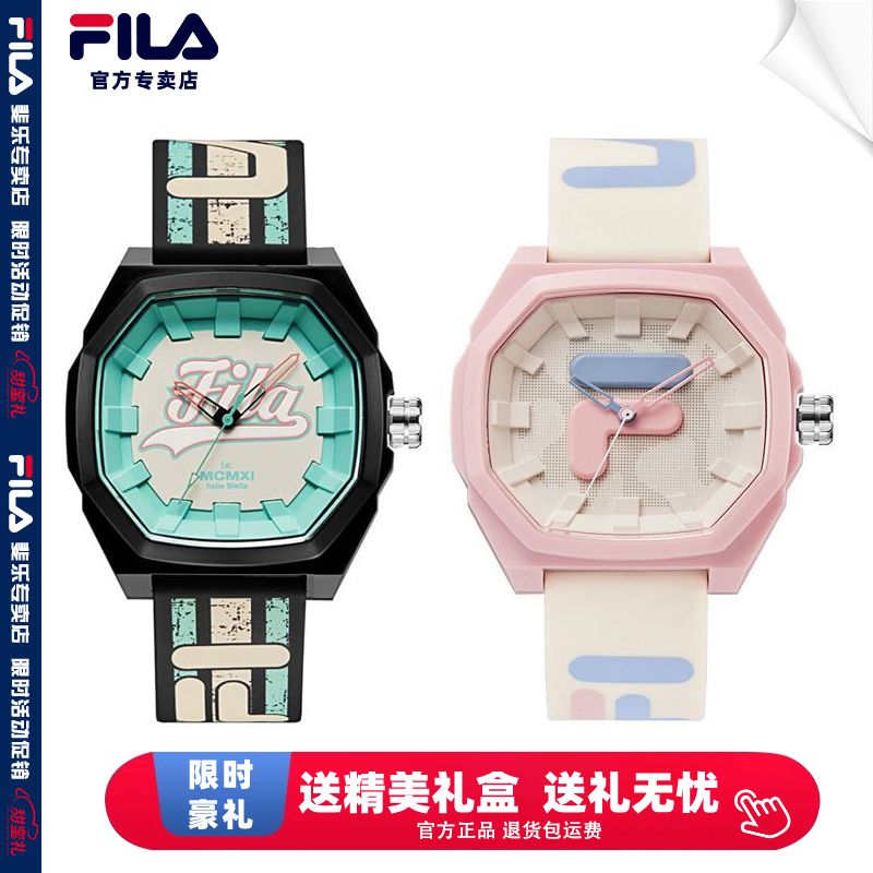 斐乐女款石英表怎么样 斐乐的国潮系列的手表真的爱死我了!