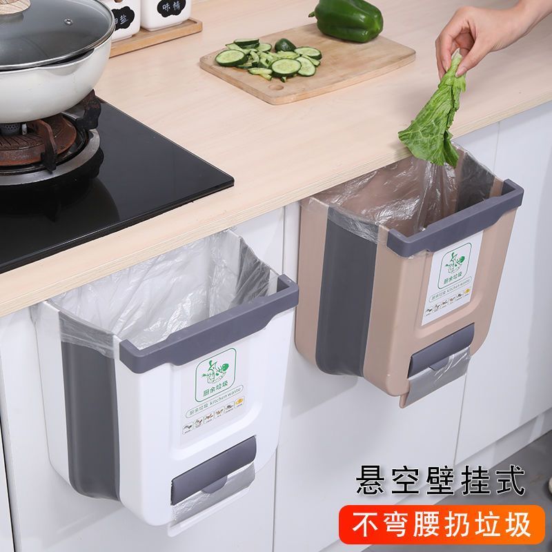 Kitchen folding trash can cabinet door wall-mounted trash can multi-functional labor-saving without bending over