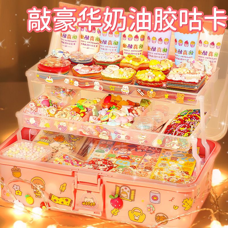 咕卡贴纸套装奶油胶手帐贴画全套手工diy粘贴儿童玩具女孩亚克力