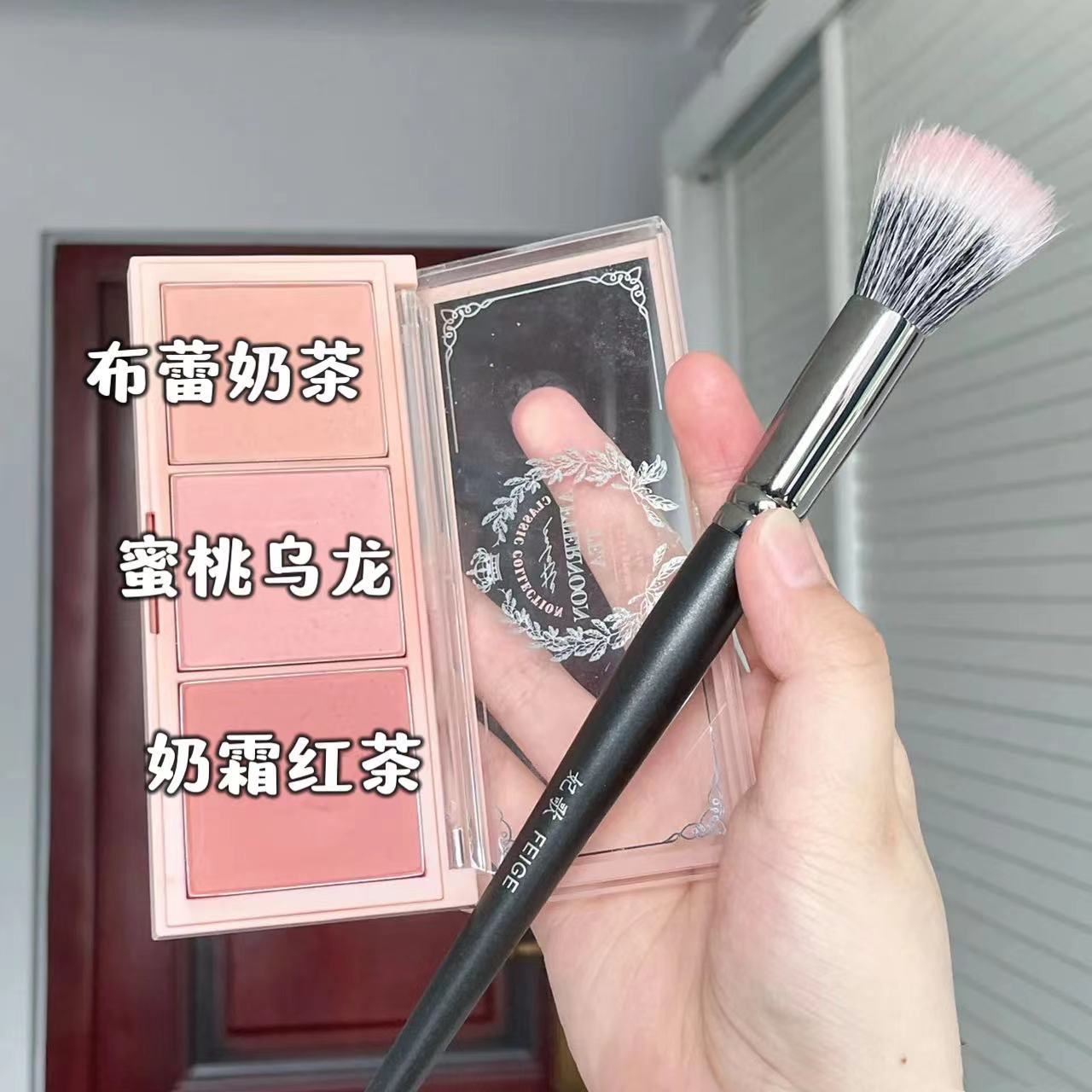 PIPL腮紅盤肉粉腮紅蜜桃粉珠光帶閃啞光防水奶油橘提亮膚色彩妝女