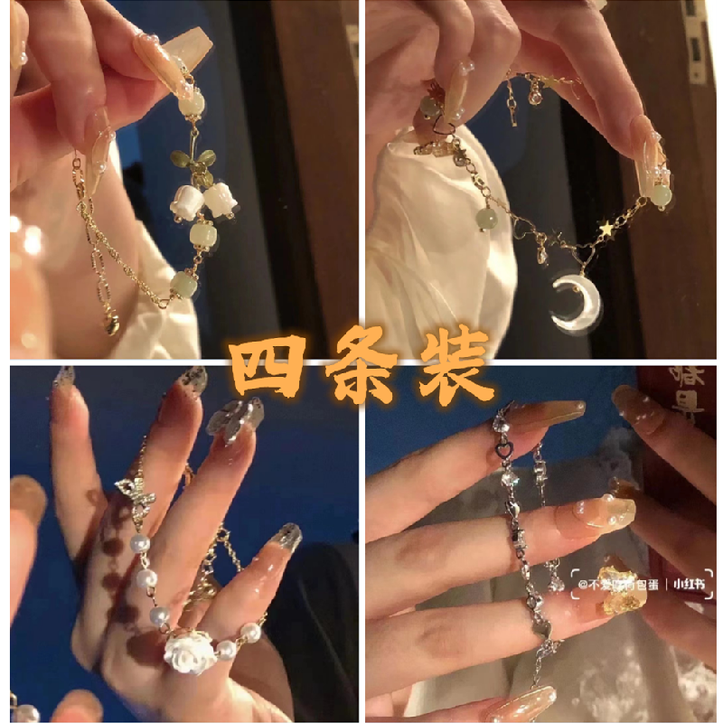抖音同款山茶花手鍊女輕奢小眾復古設計鈴蘭花閨蜜手鍊禮物