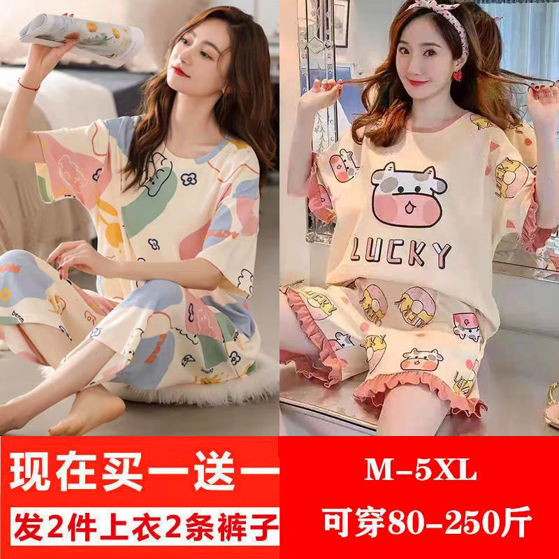 [Buy one get one free] pajamas female summer cartoon summer thin casual cute cropped pants short-sleeved suit home service