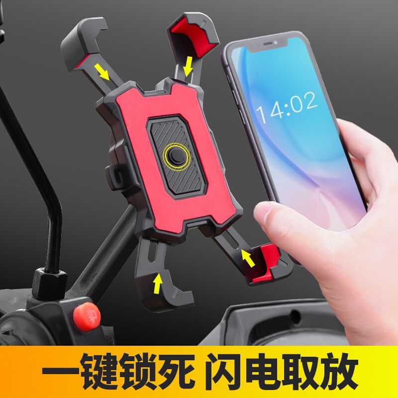  takeaway mobile phone holder small electric donkey three-wheel new electric vehicle motorcycle navigation mobile phone holder anti-piracy version