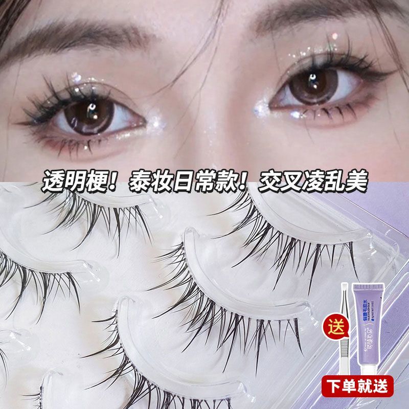 假睫毛一片式太陽花女自然仿真整條睫毛M08自粘漫畫cos凌亂假睫毛