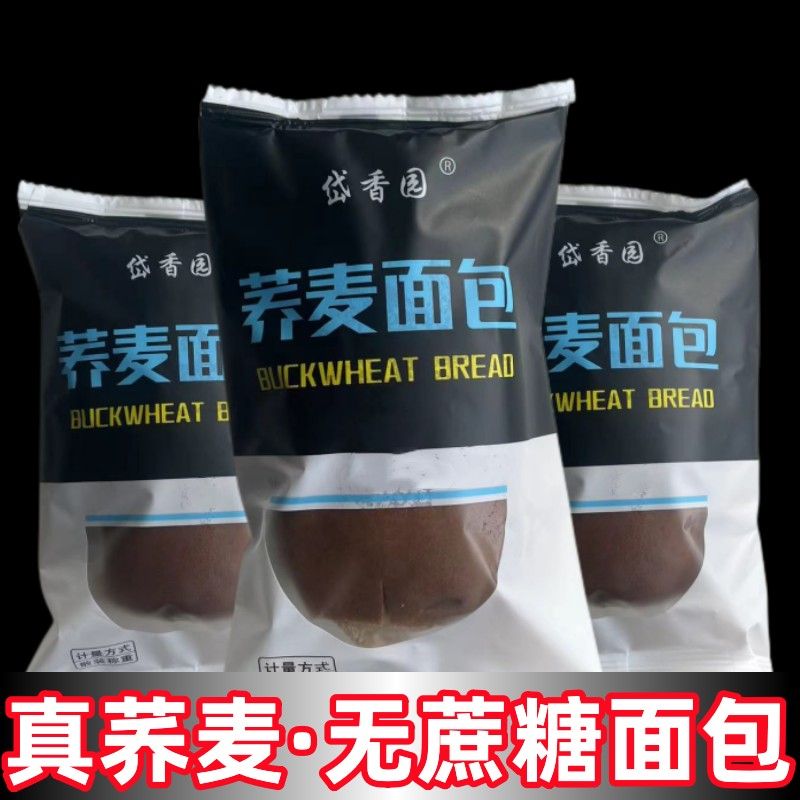 荞麦面包-30