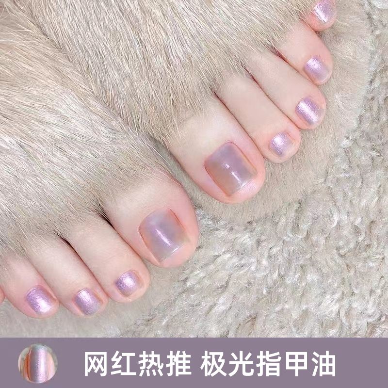 腳趾指甲油免烤新款持久不掉色防水快干無毒顯白網紅新款腳美甲油