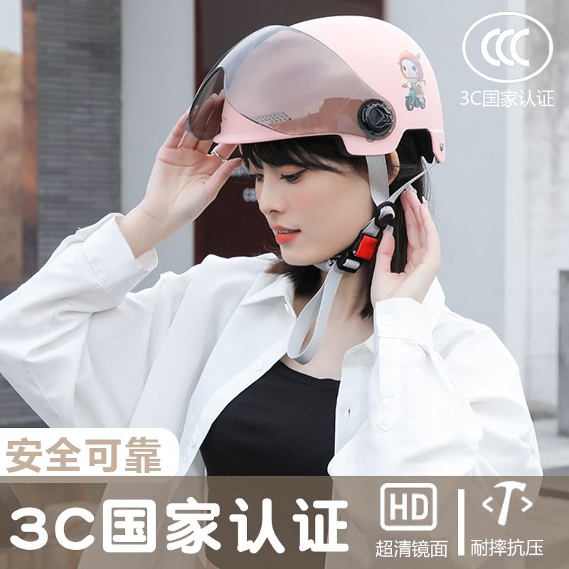 3C认证电动电瓶车头盔男女士四季通用夏季防晒半盔轻便透气安全帽
