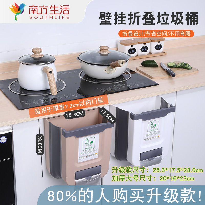 Kitchen folding trash can cabinet door wall-mounted trash can multi-functional labor-saving without bending over