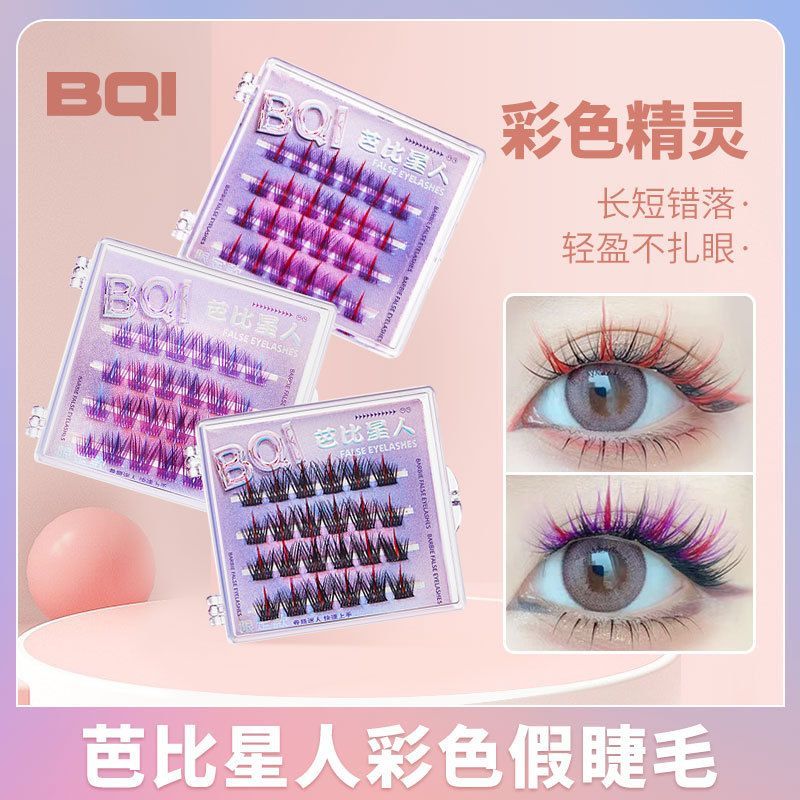 BQI芭比星人假睫毛卷翹原生漫畫感單簇分段式嫁接彩色斜飛假睫毛