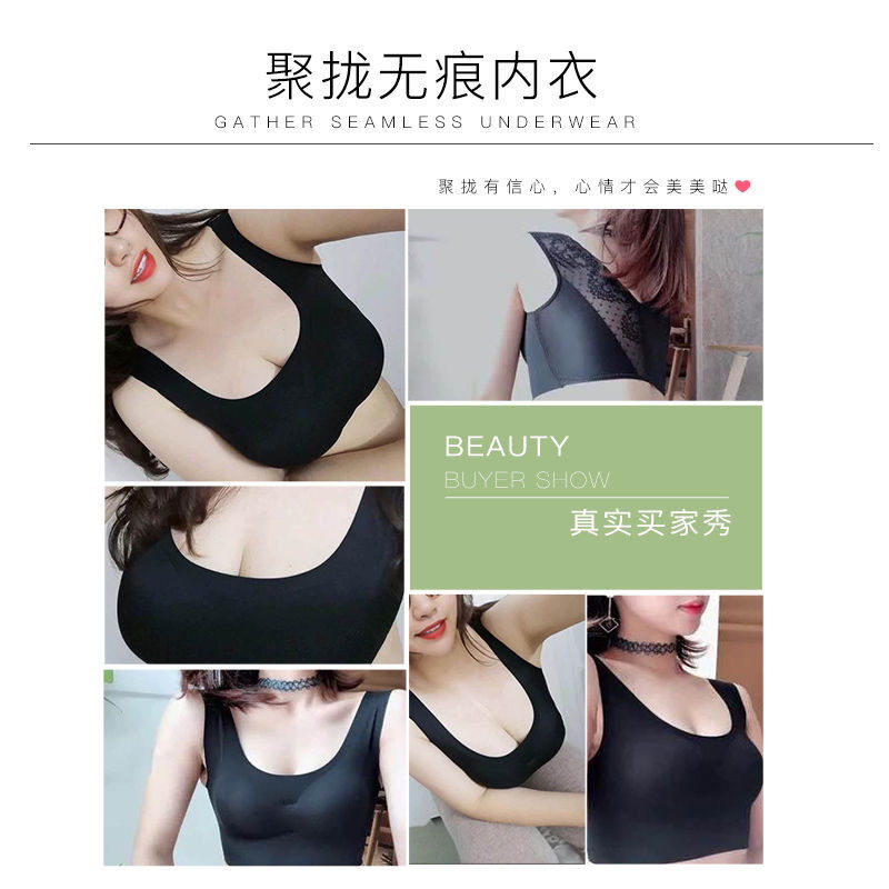 Underwear women's big breasts show small seamless sports underwear no steel ring shockproof vest gather thin section lace beautiful back bra