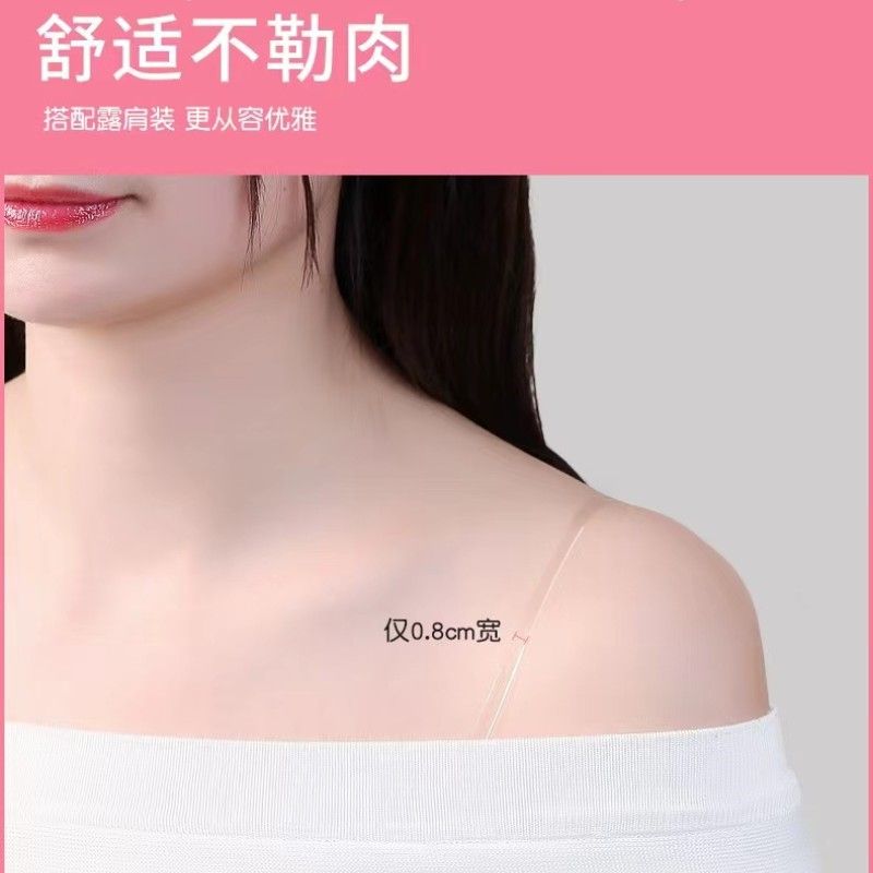 2/4/6 pairs of transparent shoulder straps no trace non-slip invisible underwear bra straps bra straps with one-word collar accessories thin straps