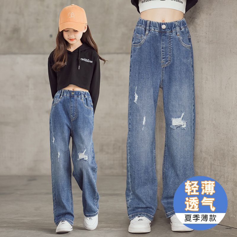 女童闊腿褲春夏裝兒童洋氣寬鬆直筒褲破洞長褲中大童外穿休閒褲子