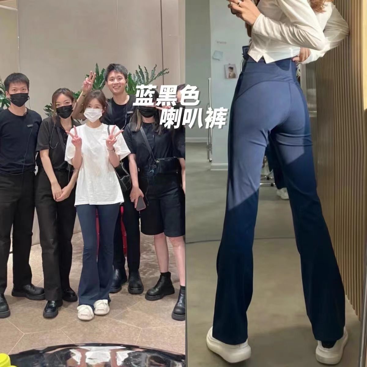 趙露思同款微喇叭褲性感groove瑜伽褲高腰顯瘦長褲女翹臀時尚外穿