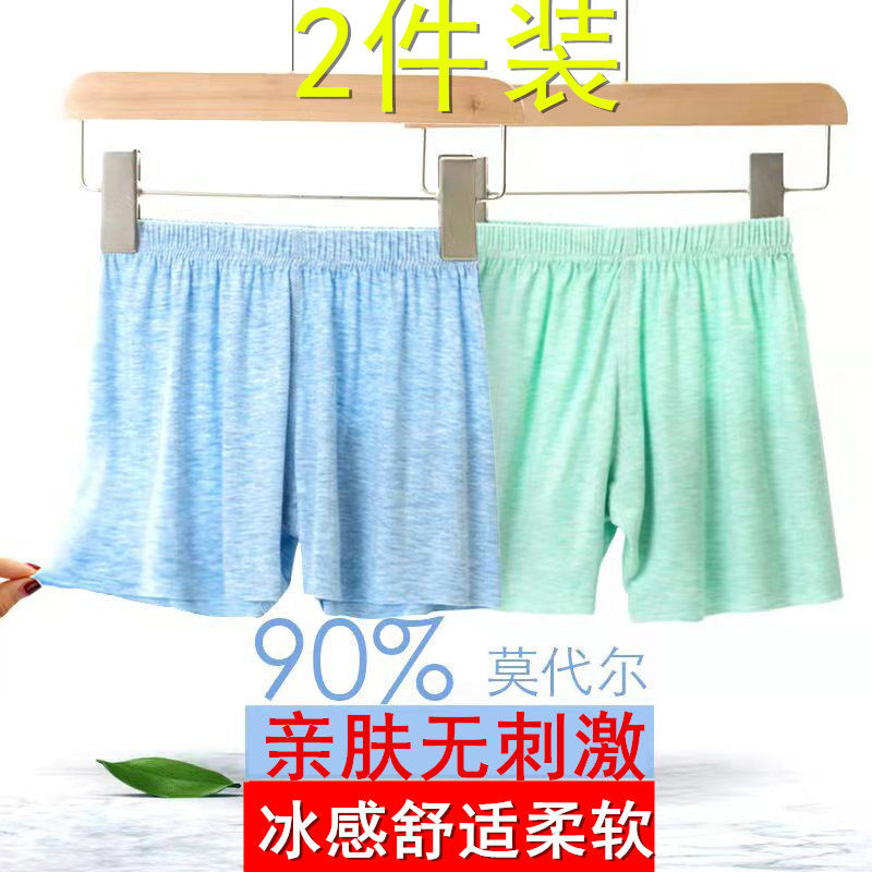 夏季兒童短褲外穿莫代爾寶寶睡褲彩棉薄冰絲男童家居褲女童五分褲