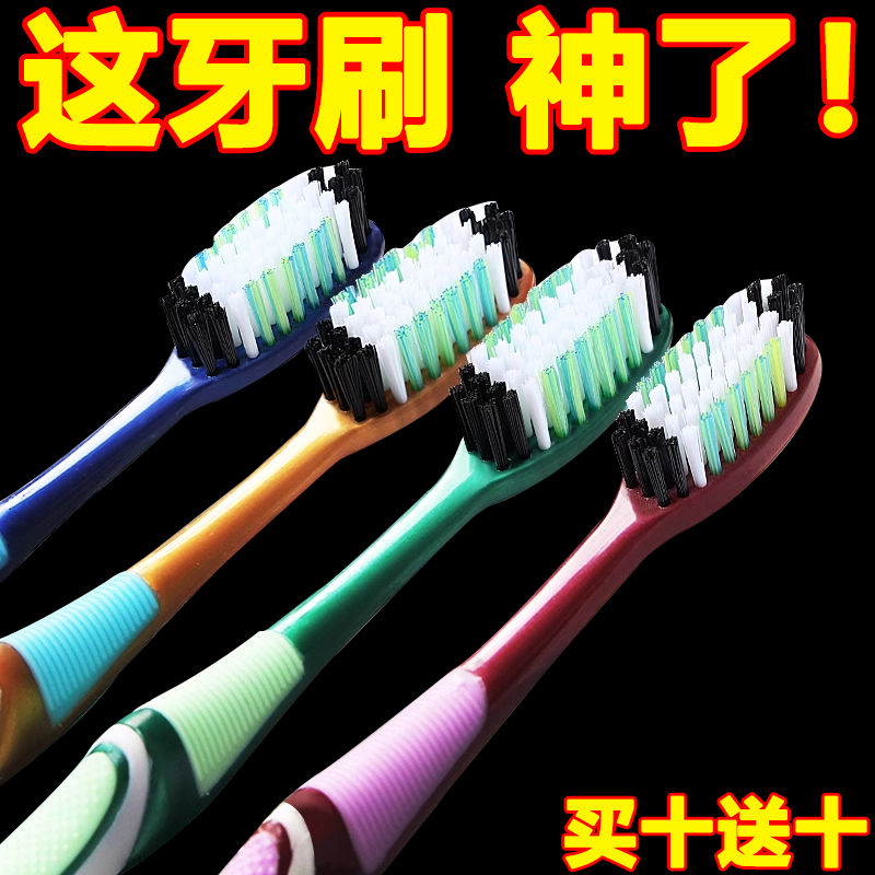 牙刷高端軟毛成人高檔獨立包裝高密度刷絲細絲軟毛兒童家庭裝男女