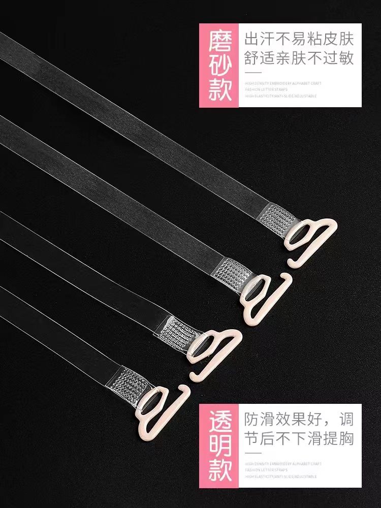 2/4/6 pairs of transparent shoulder straps no trace non-slip invisible underwear bra straps bra straps with one-word collar accessories thin straps