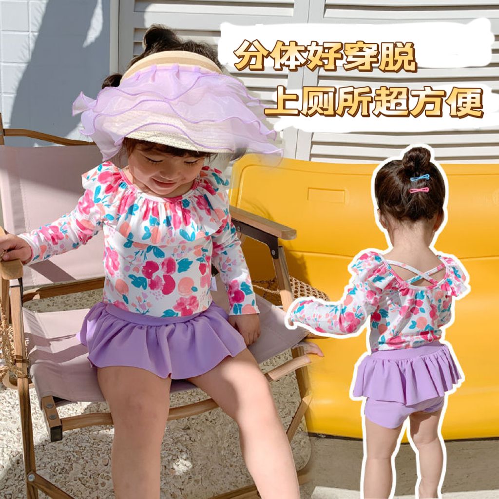 兒童泳衣防曬女長袖分體速干溫泉寶寶洋氣可愛水世界平角褲配泳帽