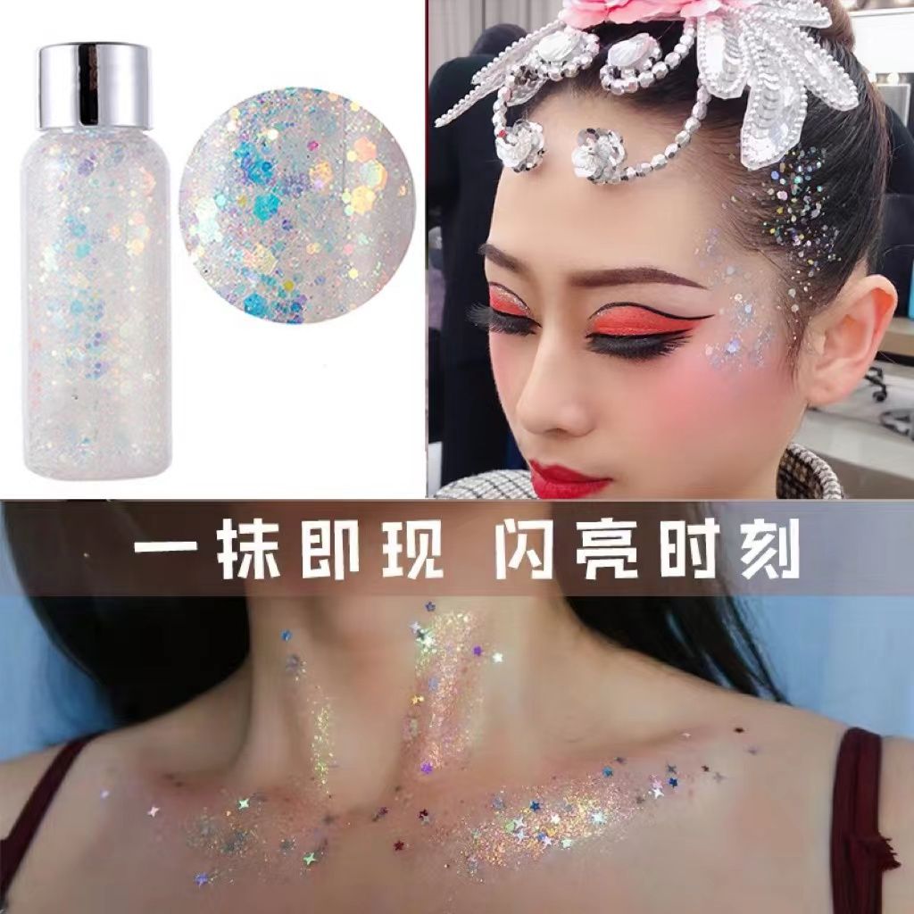 3瓶組合裝 液體亮片啫喱眼影舞台妝鑽石細閃粉盤身體化妝頭髮亮片