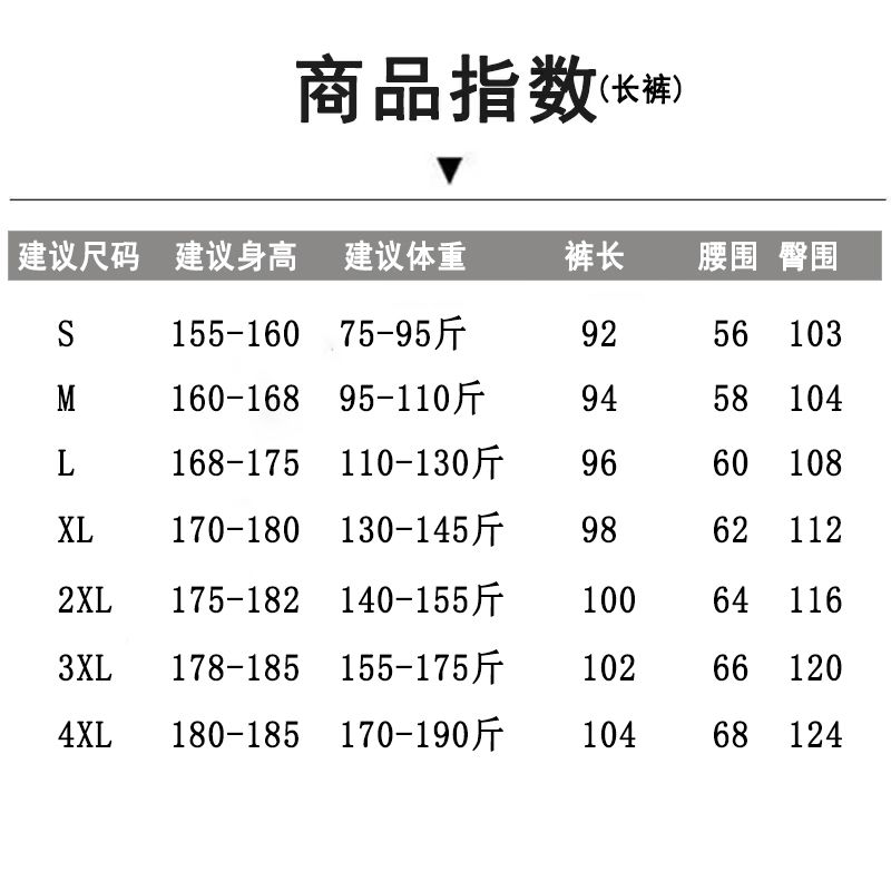 意利王夏季薄款高档冰丝裤子男韩版潮流卫裤宽松百搭直筒休闲裤男