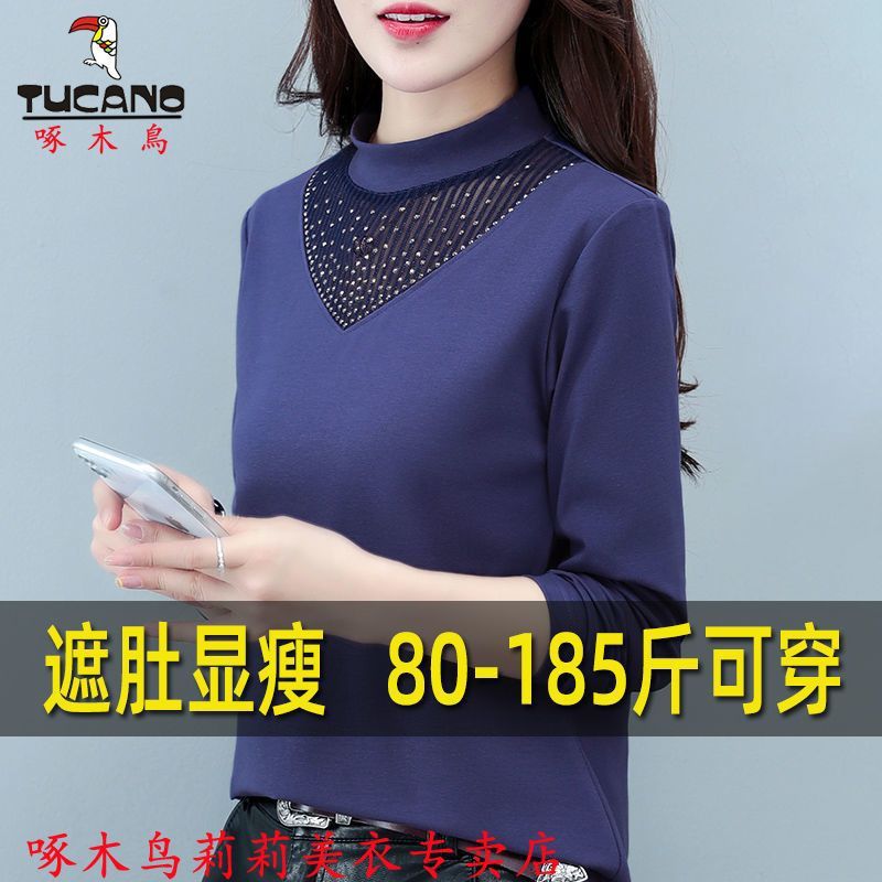 啄木鳥高檔打底衫洋氣秋裝新款半高領時尚顯瘦長袖女士加絨T恤衫