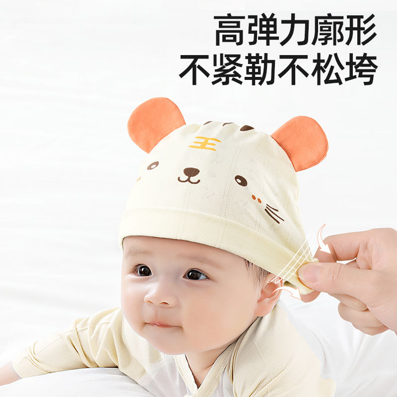 贝肽斯婴儿帽子春夏季薄款超萌无骨缝宝宝胎帽0到1岁新生儿卤门帽