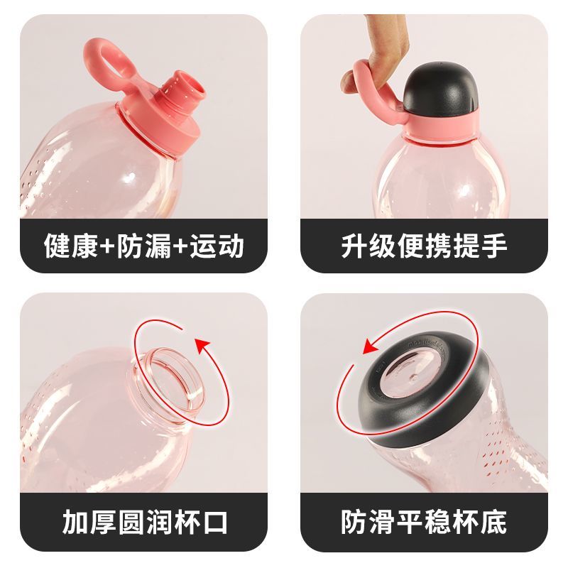 Camellia water cup large-capacity large sports kettle cup plastic handy cup space cup outdoor fitness water bottle one liter