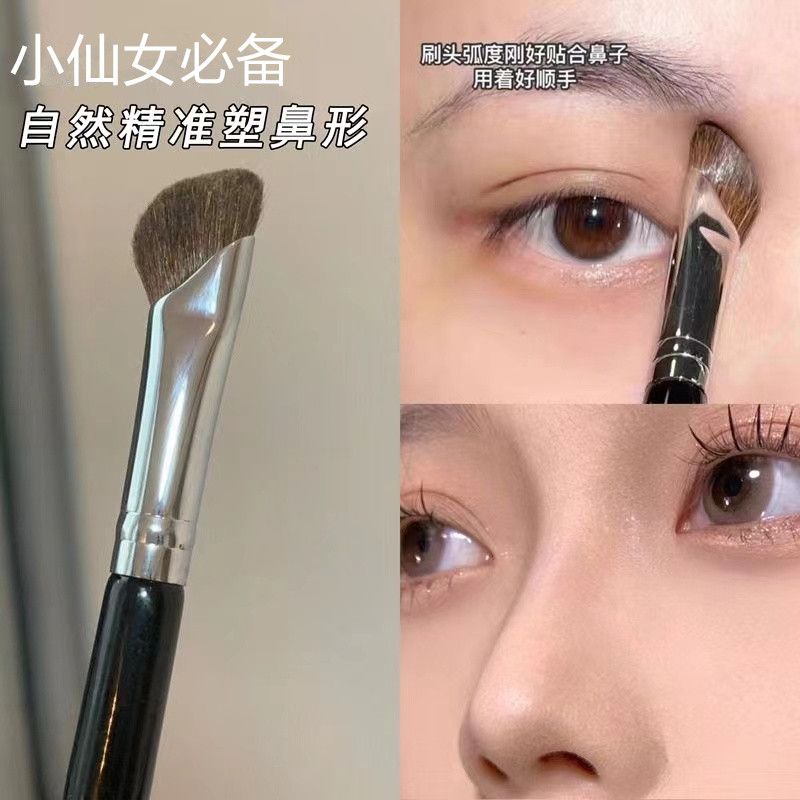 斜角鐮刀鼻影刷刀鋒眼線刷鼻頭鼻翼影刷鼻子修容刷臥蠶細節化妝刷