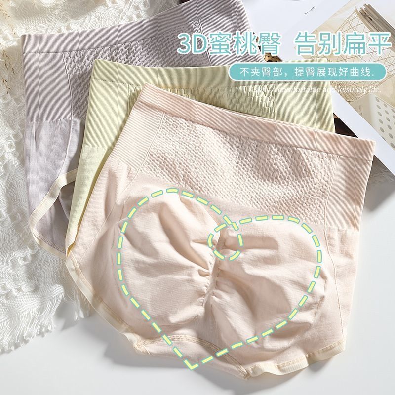 6條裝 新款高腰微壓收腹內褲純棉抗菌檔女士內褲透氣抖音同款褲頭