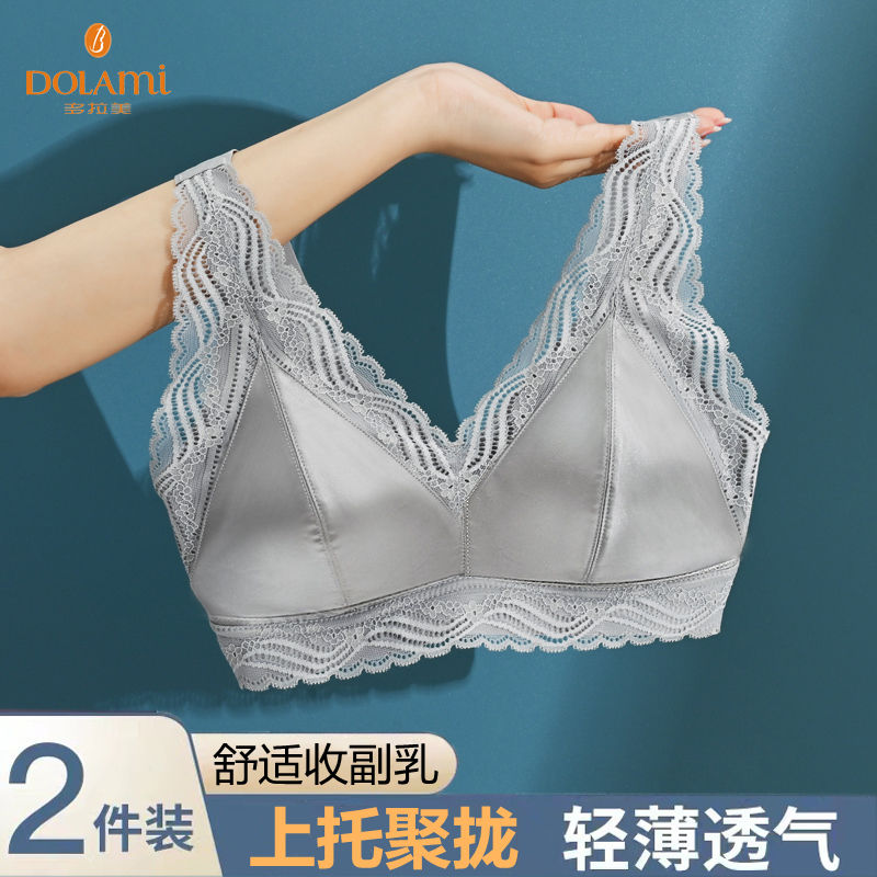 Doramei underwear gathers breasts to prevent sagging small chest showing big bra without steel ring top support lace beautiful back bra