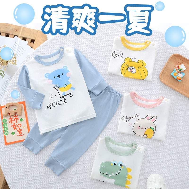 嬰兒睡衣夏季薄款純棉空調服寶寶內衣打底春秋衣分體套裝衣服a類