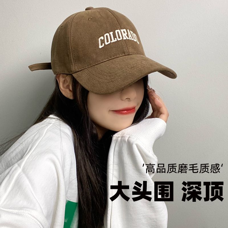 Baseball hat women's spring and summer deep top Korean version big head circumference all-match embroidery face small wide curved eaves peaked hat men