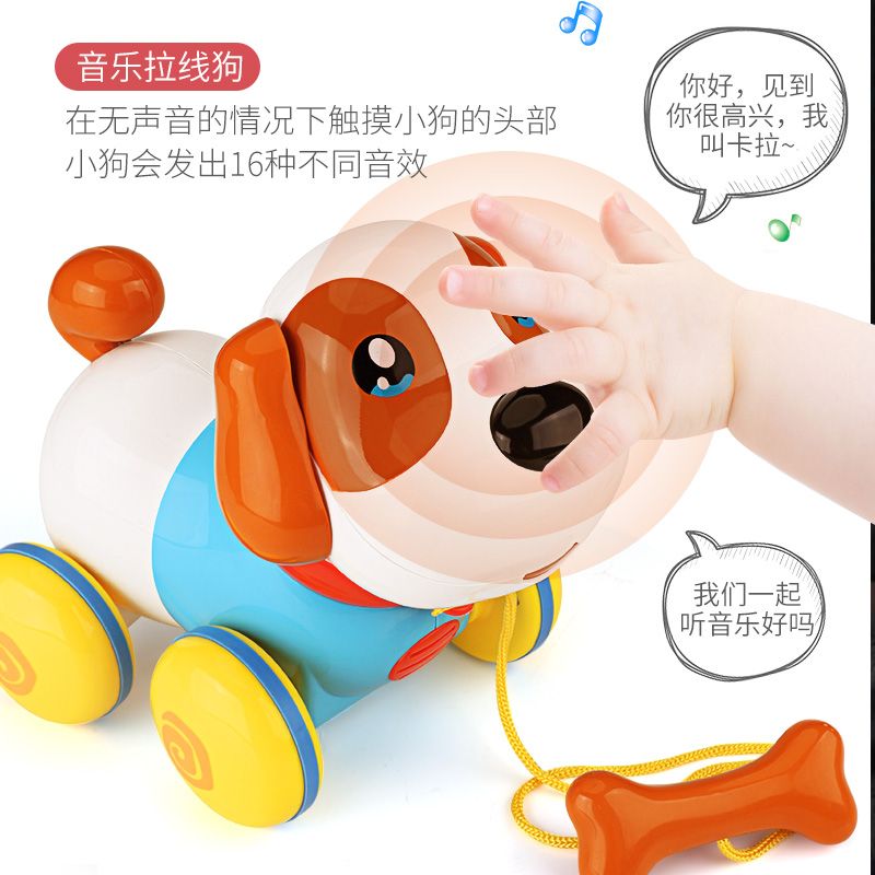 儿童拉线牵绳小狗狗玩具会走路会叫电动益智宝宝女孩男孩1-2岁