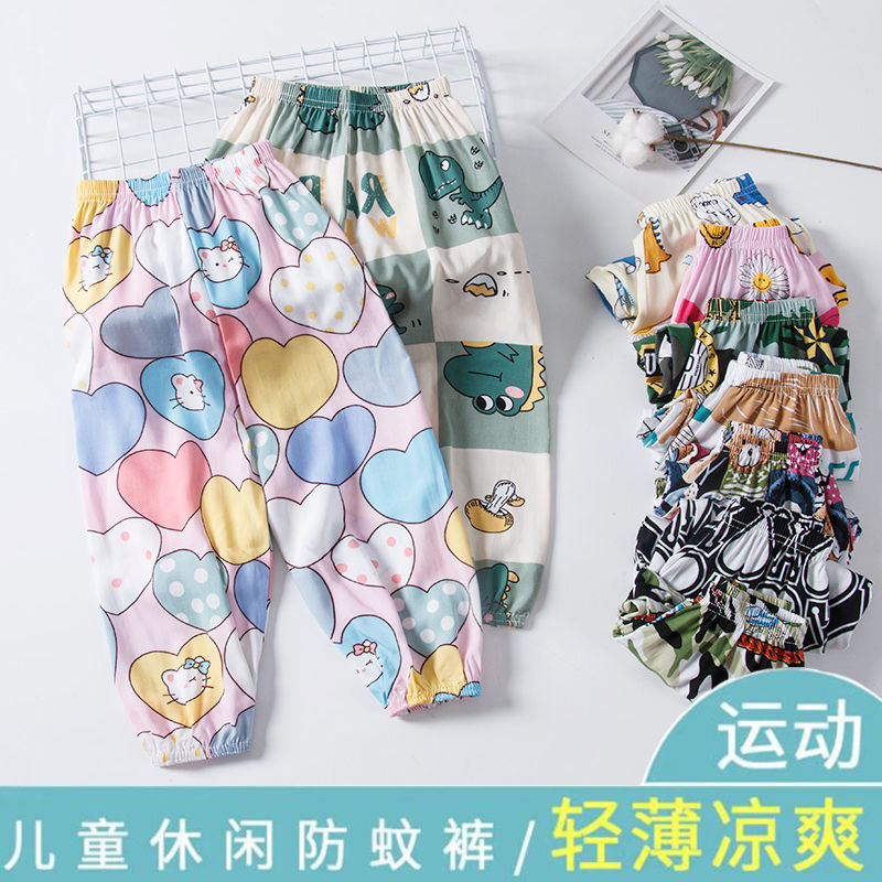 兒童棉綢防蚊褲夏季薄款男童寬鬆燈籠褲女童卡通闊腿褲中童束腳褲