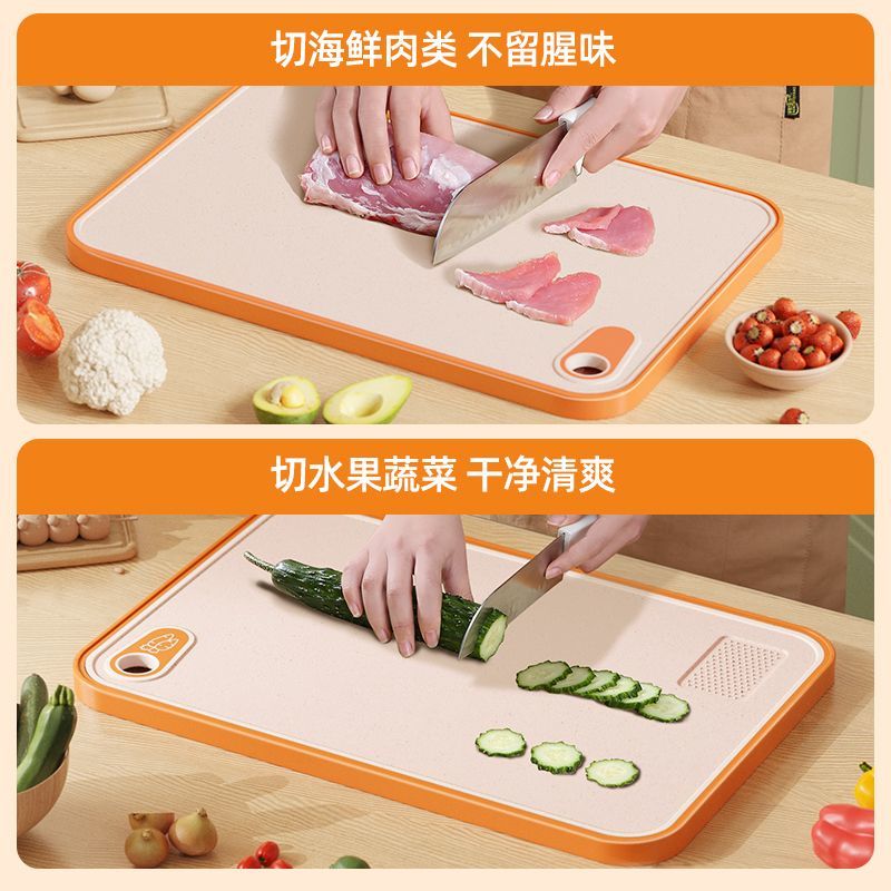 切菜板防霉抗菌案板面板厨房家用砧板食品级多功能塑料切水果熟食