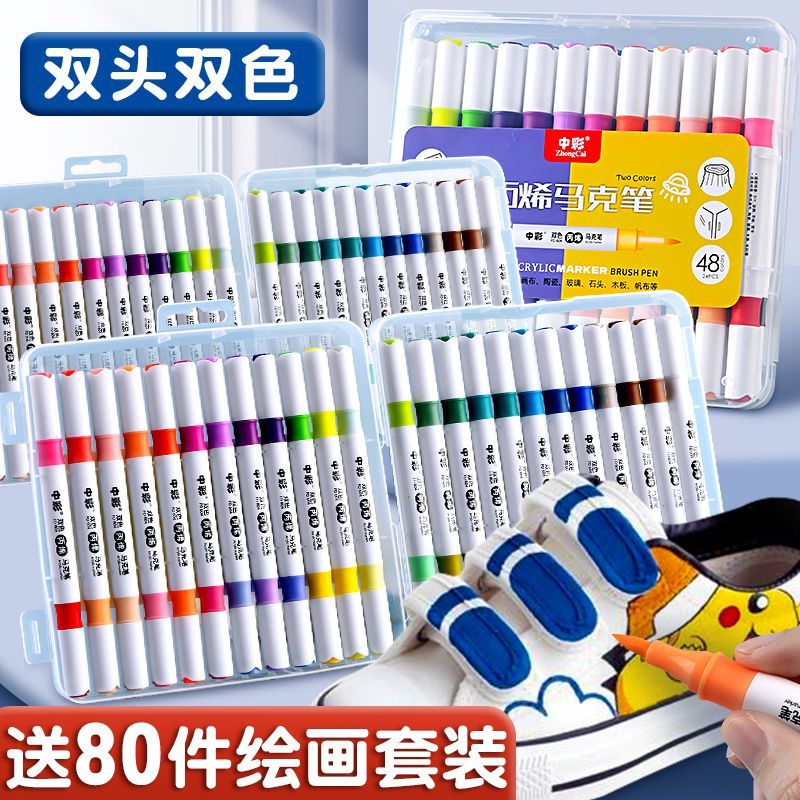 双头双色丙烯马克笔防水不掉色涂鸦笔套装儿童绘画笔丙烯颜料笔