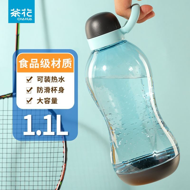 Camellia water cup large-capacity large sports kettle cup plastic handy cup space cup outdoor fitness water bottle one liter