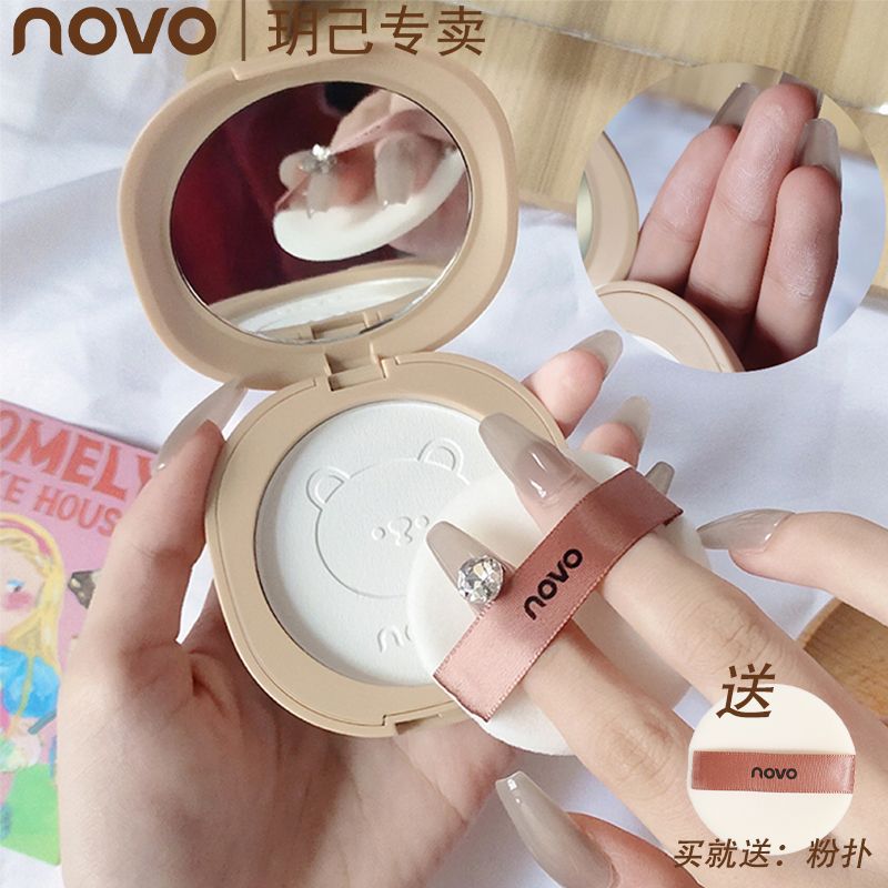 NOVO蜜粉餅持久定妝控油遮瑕隱形毛孔防水防汗不卡粉不脫妝學生黨
