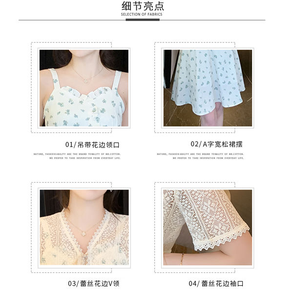 Exquisite suspender skirt, versatile shawl two-piece set, Korean style fairy first love for little men 2023 single piece/suit new style