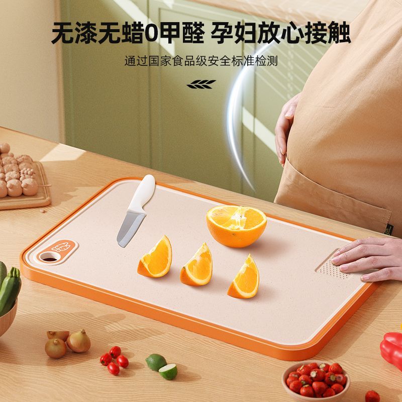 切菜板防霉抗菌案板面板厨房家用砧板食品级多功能塑料切水果熟食