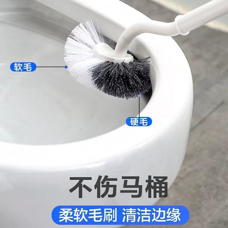 Bathroom toilet brush household toilet cleaning toilet cleaning 2022 new base wall hanging artifact no dead angle brush
