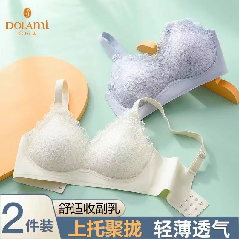 Doramie lace underwear women's summer small breasts gather thin section beautiful back no trace closing pair of breasts bra without rims bra