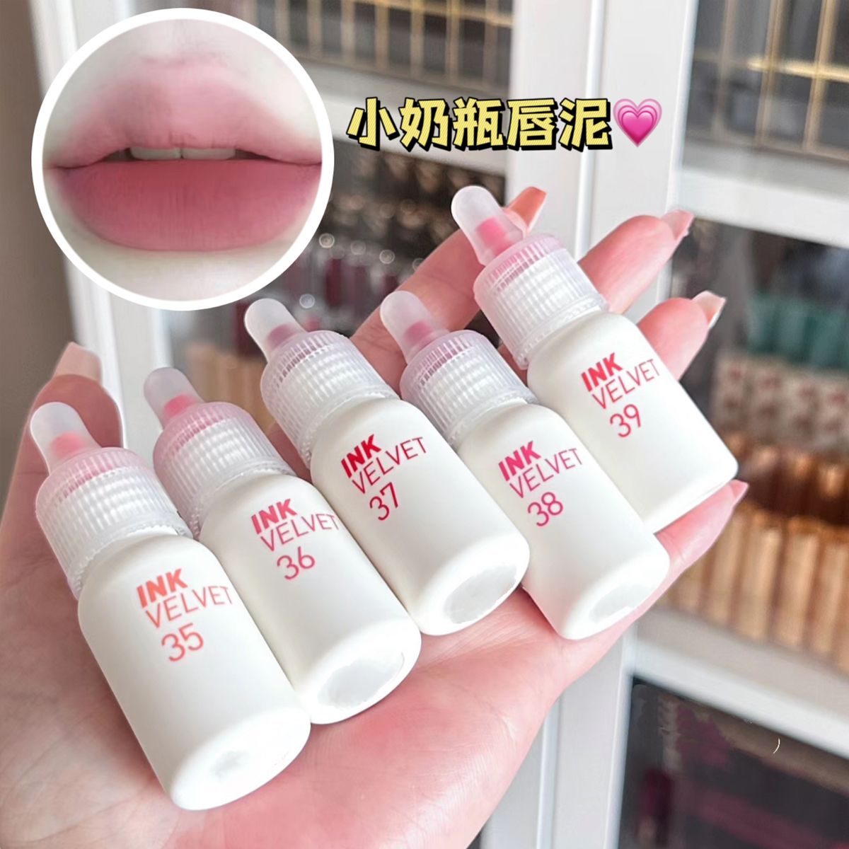 韓系女高!小奶瓶空氣唇泥薄款啞光柔霧絲絨唇釉口紅顯白學生平價