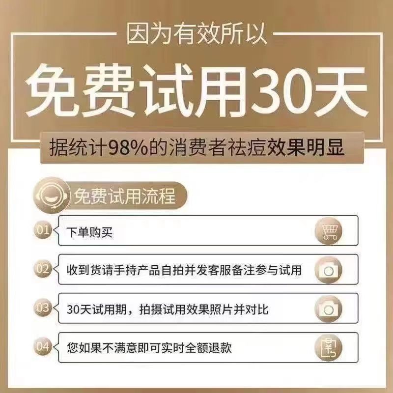 壬二酸凝胶百分之15%去痘痘闭口粉刺黑头水杨酸祛痘膏去痘印男女