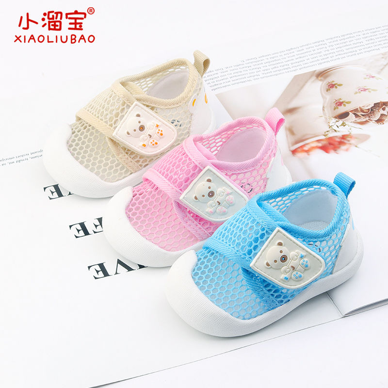 小溜宝夏季宝宝凉鞋婴儿学步鞋1-3岁0幼儿凉鞋防滑包头透气单网鞋