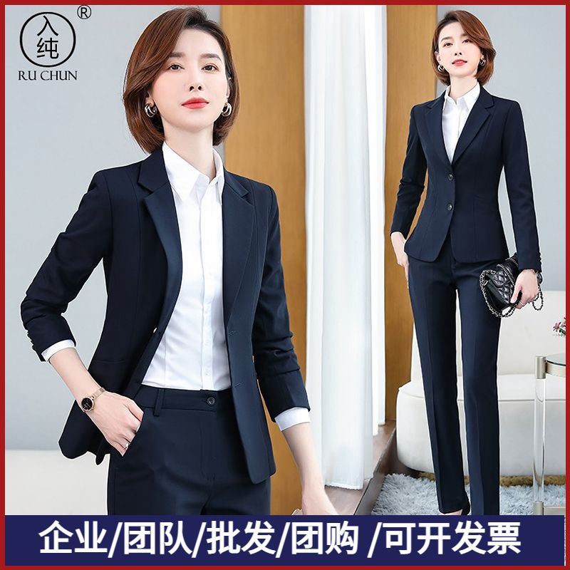 春秋季工作服女高端職業套裝氣質女神范通勤西裝售樓部上班工裝