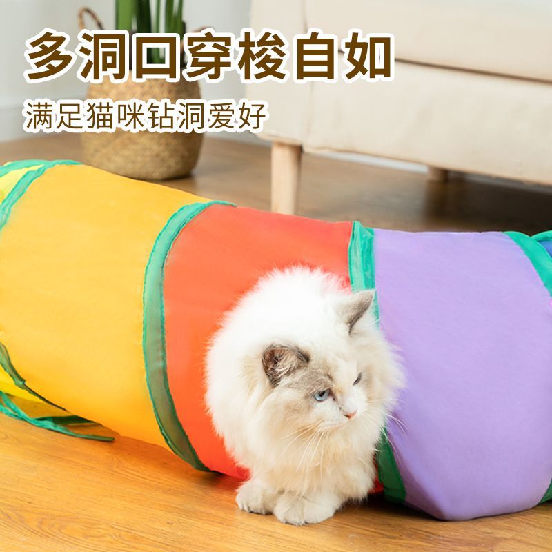 Cat Toy Self Hi Relieving Fun Magic Tool Cat Tunnel Tunnel Rolling Dragon Combination Cat Tent Runway Foldable Cat Nest